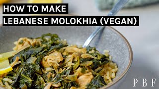 Molokhia Easy Vegan Jute Mallow Leaves Recipe  ملخية لبنانية  ملوخية بالزيت [upl. by Prescott239]