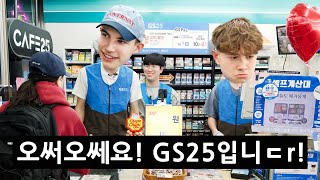 British Uni Students get a job at a Korean Convenience Store [upl. by Ylirama]