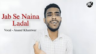 Jab Se Naina Ladal  Anand Khantwar  Pawan Singh  Cover Song  Singing Video bhojpuri [upl. by Ennaus]