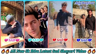 🔥🔥All New Sk Ibbu Latest Sad Shayari Video🔥🔥A Video By Anu Kanwar [upl. by Sofer865]