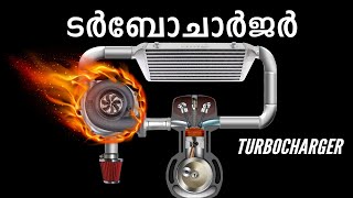 Turbocharger Working Explained  ടർബോചാർജർ  Ajith Buddy Malayalam [upl. by Percival594]