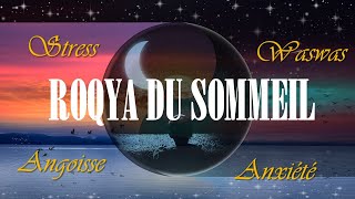 ROQYA DU SOMMEIL  CORAN POUR DORMIR  RÉCITATION APAISANTE POUR LE COEUR ET LE CORPS ANTI WASWAS [upl. by Allwein]