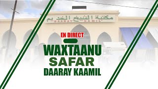 🔴LIVE Daaray Kamil Touba Conférence 02 Safar 1446 H  Lhistoire de la ville sainte de Touba [upl. by Abbotsen388]