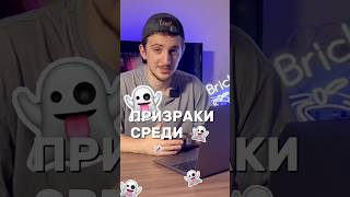 Призрачные Puma puma кроссовки jordan nike найк пума охотникизапривидениями мультик [upl. by Viddah477]