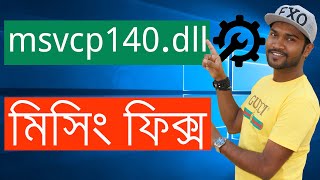 How To Fix msvcp140dll Missing In Windows 10 [upl. by Carthy]