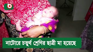 Monir Khan  Boishakheri Prothom Dine Onjona  বৈশাখেরই প্রথম দিনে অঞ্জনা  Bangla Sad Music Video [upl. by Prevot]