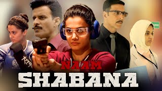 Naam Shabana Full Movie  Taapsee Pannu  Prithviraj Sukumaran  Manoj Bajpayee  Review amp Facts [upl. by Ihsakat]