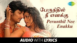 Hey Keechu Kiliye Video Song  Mugavaree  Ajith Kumar Jyothika  Latest Romantic Tamil Songs [upl. by Nancie562]