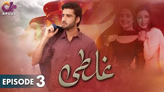 Pakistani Drama  Ghalti  EP 3  Aplus Gold  Agha Ali Sania Shamshad  C2N1 [upl. by Alithea]