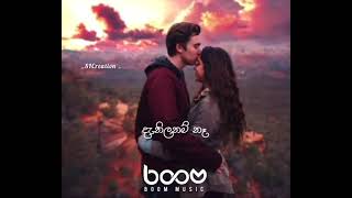 Epa mohothak yanna kohewath whatsapp status lyrics video boom music [upl. by Ennovi]