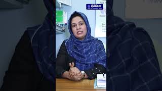 হাঁড়ের ক্ষয়ে করণীয় কি  Osteoporosis Treatment  Dr Sifat Fatema Jui [upl. by Caterina]