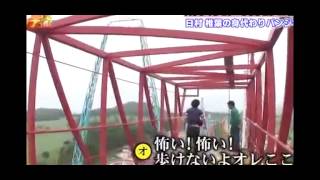 《バナナTV》ノープランロケ 第4弾 仙台編 「２／２」 [upl. by Theodosia22]