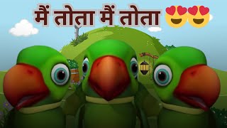 Main Tota Hare Rang Ka  Hindi Rhymes  मैं तोता मैं तोता  Rhymes Hindi For Kids  BabySongs Hindi [upl. by Kcirted]