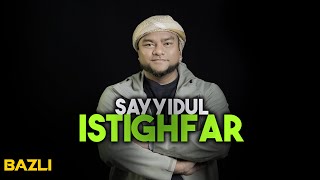 Sayyidul Istighfar  Jaminan Ke Syurga [upl. by Tertius200]