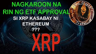 Si XRP nagkaroon na rin daw ng ETF Approval Totoo kaya [upl. by Akeemaj]