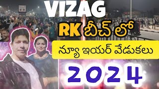 New Year Celebrations 2024 at VIZAG RK Beach in telugu by imluckysuresh [upl. by Allemat511]