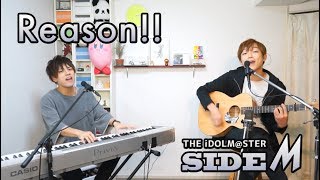 【アイマス SideM】Reason covered by LambSoars [upl. by Itnuahsa]