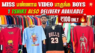 Largest Tshirt Collection Ever in Tamilnadu  NAB Garments Tirupur  Sanjaysamy  Vlog 111 [upl. by Hokanson252]