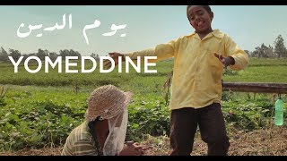 YOMEDDINE 2018  Official MENA Trailer quotتريلر فيلم quotيوم الدين [upl. by Tletski]