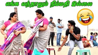 ENGA VANTHALU NIMMATHI ILLA  SARATH LEE amp SAARATHA AUNTY COMEDY  NAGAI 360 [upl. by Avalsorim3]