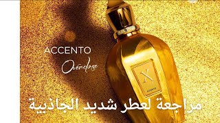 مراجعة عطر اكسينتو اوفردوز Accento Overdose من زيرجوف Xerjoff للنساء والرجال [upl. by Nylehtak]