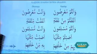 Kuran Öğreniyorum 2 Sezon 22Bölüm  İdğamı Misleyn Mea’l  Ğunne [upl. by Adamo]