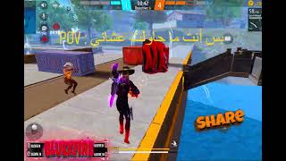 BLUEXFIRE1M FREEFIRE لا تنسو الفولو [upl. by Jania]