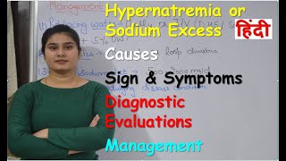 Hypernatremia in Hindi  Causes  Sign amp Symptoms  Diagnostic Evaluations  Management [upl. by Lieno750]