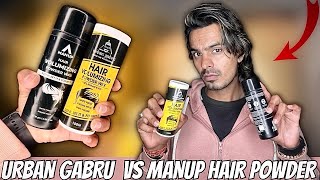 Urban Gabru Hair Volumising Powder Wax VS Man Up Hair Volumising Powder Wax  Which One Is The Best [upl. by Stronski826]