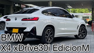 NUEVA BMW X4 2024 [upl. by Eerat601]