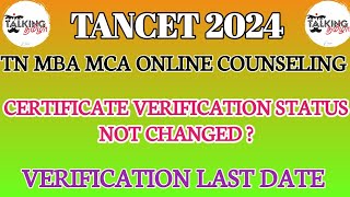 TANCET 2024  CERTIFICATE VERIFICATION STATUS NOT CHANGED  LAST DATE  MBA MCA talkingtamila [upl. by Uno]