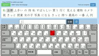 10fastfingers typing test  Japanese 292 WPM [upl. by Eiramanin912]