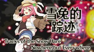 ASL Snowys Theme  Tracks of the Snow Hare  Nowhere but Everywhere [upl. by Ettelrahc]