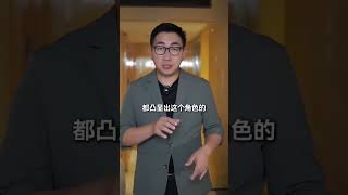 包贝尔在演坏人的道路上强的可怕啊打黑包贝尔是掌管欠揍的神 包贝尔 反派 [upl. by Aikam]