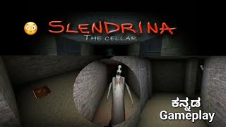 Slendrina gameplay [upl. by Ainek]