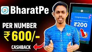 Bharatpe Refer And Earn  New Refer And Earn App  Bharatpe refer and earn kaise kare  Bharat pay [upl. by Myra89]