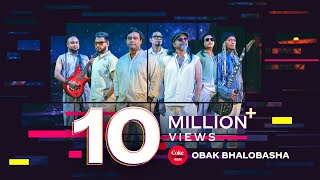 Obak Bhalobasha  Coke Studio Bangla  Season 3  Warfaze [upl. by Akir]