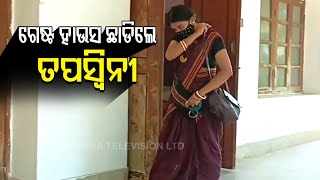 Tapaswini Das Returns To Berhampur [upl. by Enitsua]