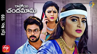 Ravoyi Chandamama  13th December 2021  Full Episode No 199  ETV Telugu [upl. by Theron]