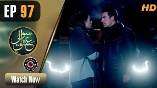 Sawal e Ishq  EP 97  Turkish Drama  Ibrahim Çelikkol  Birce Akalay  RE1 [upl. by Nalhsa524]