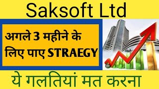 SAKSOFT LTD SHARE NEWS  NEXT TARGET  LATEST NEWS  STOCK ANALYSIS saksoft nifty50 trading [upl. by Vaden125]