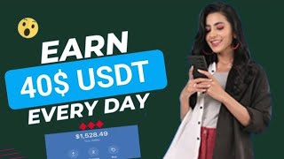 New USDT Mining Project Today 🔥  Earn Daily USDT Free [upl. by Easton]