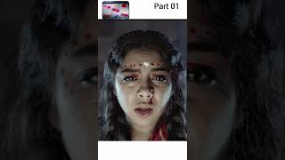 Gangubai kathaiaward part 01 😡😡gangubaikathiawadi aliabhatt movie trending shorts viralvideo [upl. by Klimesh373]