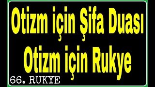 Otizm İçin Şifa Duası Otizm İçin Rukye Ayetleri [upl. by Trudy]