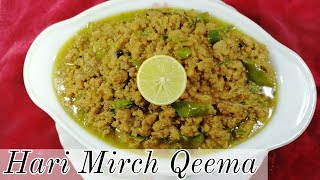 Hari Mirchain Qeema Recipe   Easy and Quick Recipe [upl. by Magill]