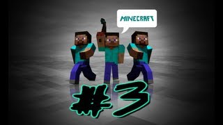 القريه الخونفوشاريه 3 MineCraft [upl. by Ellenyl]