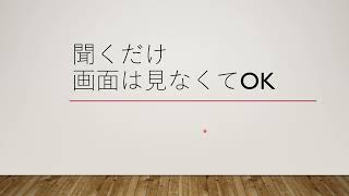 マッカの聞くだけ行政書士受験講座【耳学】地方自治 地方公共団体の種類15倍速再生推奨 [upl. by Madelene]