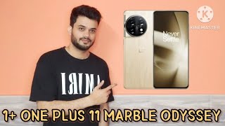 ONE PLUS 11 MARBLE ODYSSEY SPECIAL EDITION [upl. by Pasadis]