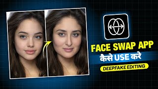 Reface Ai App Kaise Use Kare  How To Use Face Swap App  Face Change Video Editing App [upl. by Akiraa976]