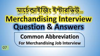 Garments Merchandising Job  For Merchandising Interview amp Viva Abbreviation PSBD24 [upl. by Selin463]